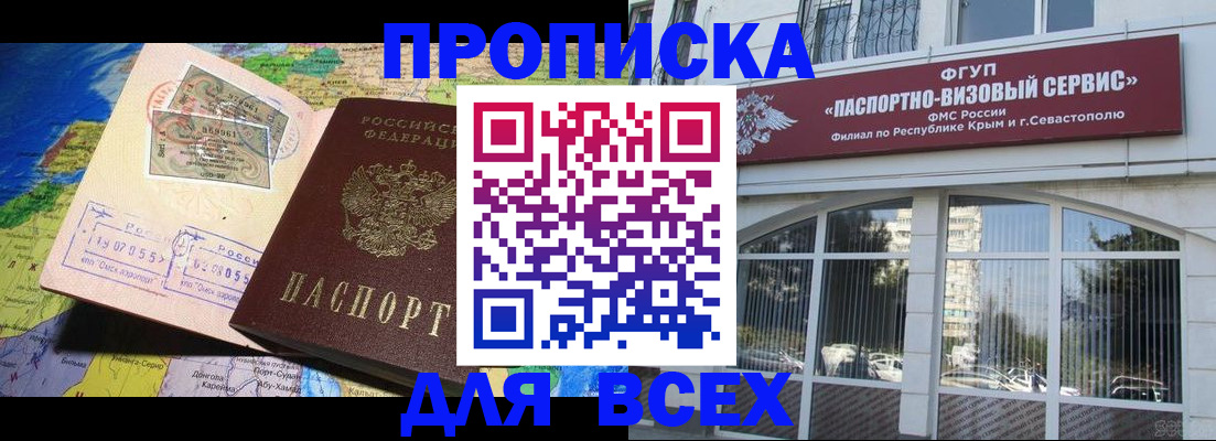 пропишу в квартире в Аркадаке