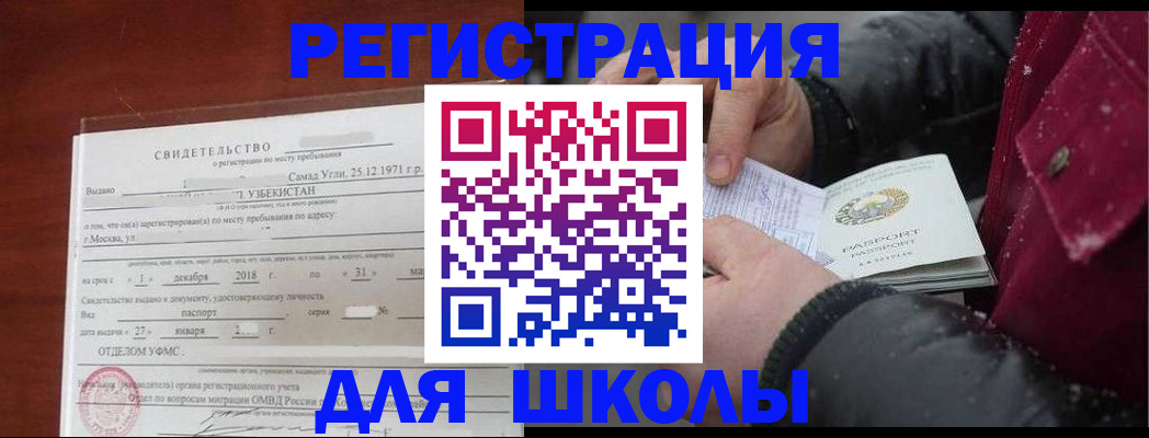 найти адрес прописки в Аркадаке